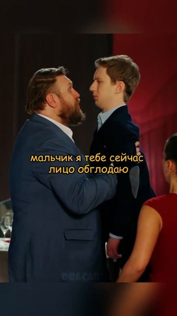 Гость напрягает Гранд Отель 🔥 #фильмы #кино #сериал #кухня смотреть онлайн