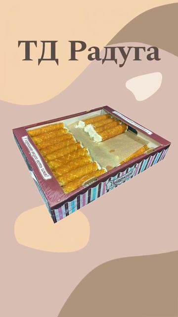 ТД Радуга - сладости 🌈 смотреть онлайн