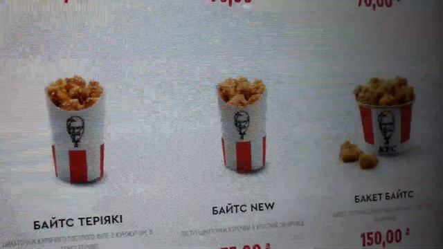 В ресторан KFC 18декабрь 2022 смотреть онлайн