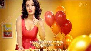 Реклама Конфеты Левушка - Зайкам можно Левушку