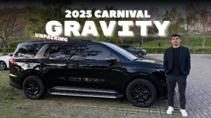 Распаковка нового Kia Carnival 2025! Самый популярный минивэн в Корее!