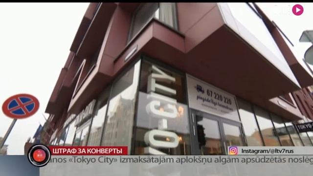 Штраф за конверты смотреть онлайн