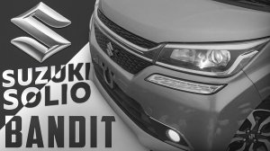 Самый Милый Бандит - SUZUKI SOLIO BANDIT