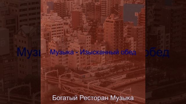 Созерцая (Еда) смотреть онлайн