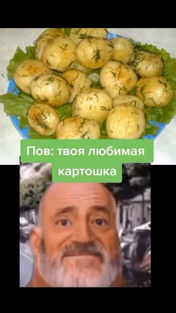 Всем Белоруссам Посвящается. 🥔 МИСТЕР ИСКЛЮЧИТЕЛЬНЫЙ И ТВОЯ ЛЮБИМАЯ КАРТОШКА - ПРИКОЛЫ ТИК ТОК 🤣 смотреть онлайн