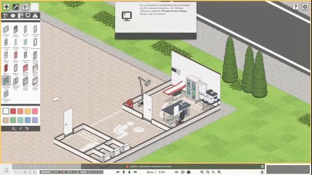 Стрим Project Hospital смотреть онлайн