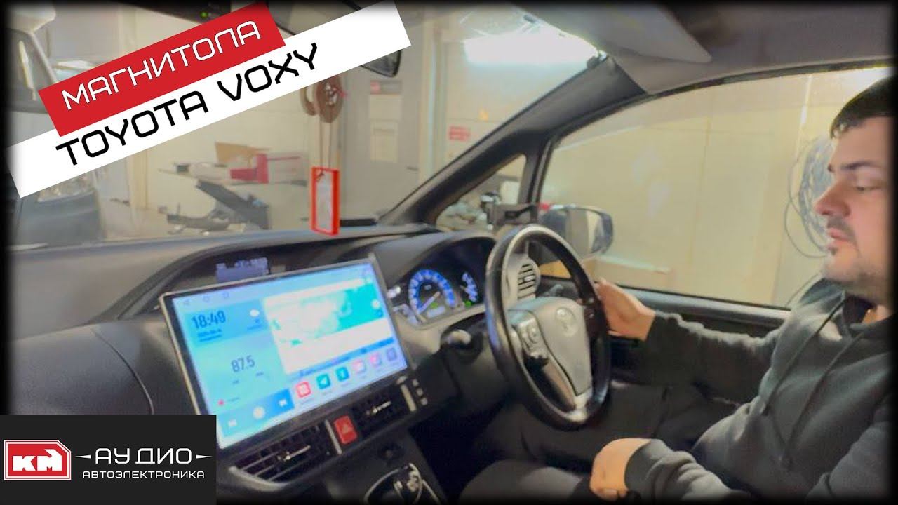 Магнитола на андроид для Toyota Voxy смотреть онлайн
