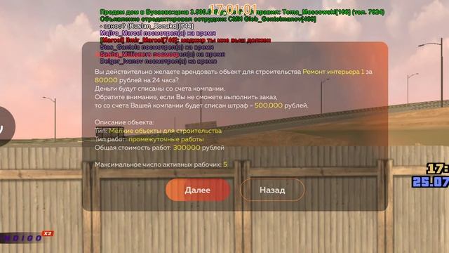 гайд как ловит вышки взял лытку смотреть онлайн