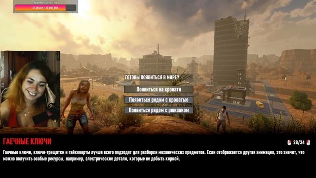 НОВАЯ МЕХАНИКА в ОБНОВЛЕНИИ ► 7 Days To Die АЛЬФА 21 #7daystodie #7дейс