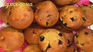 Кексы рецепты. Кексы на кефире. Кексы в силиконовых формах рецепты. Кексы банановые. Кексы быстро