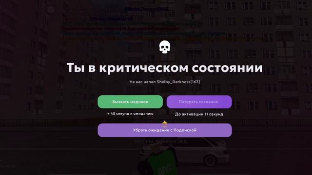 DM2 смотреть онлайн