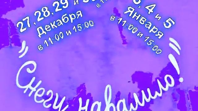 Дом Офицеров Ейска приглашает смотреть онлайн