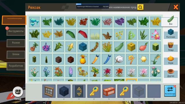 Bug in mini world/ баг в мини мире смотреть онлайн