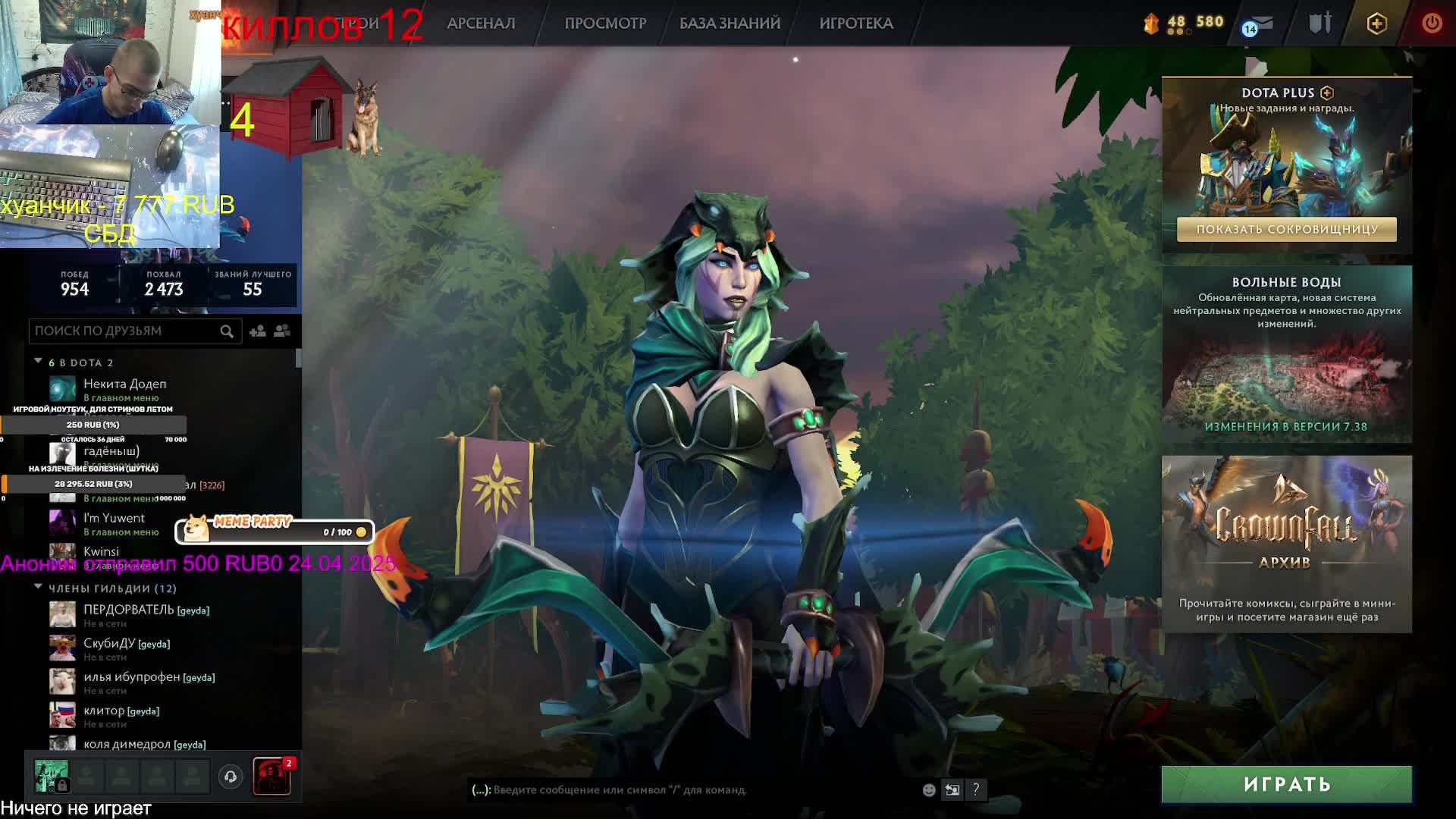 ИНВАЛИД ИГРАЕТ! ПРАЗДНУЕМ ДР ИНВАЛИД ИГРАЕТ! ПОШЛИ ПОКАЗЫВАТЬ ЧТО ИНВАЛИДЫ УМЕЮТ ИГРАТИЩЕМ АУДИТОРИЮ