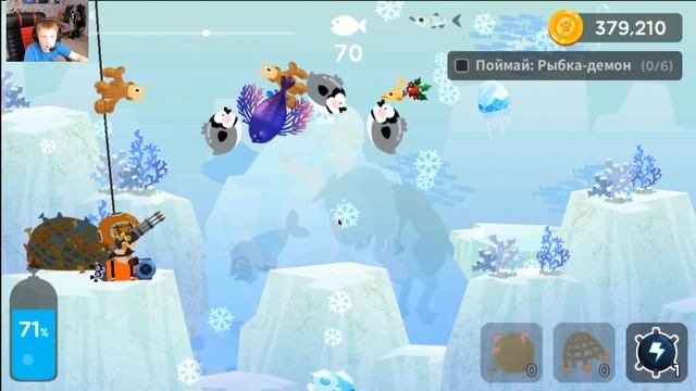 Играю в зе фишер кет 3 часть смотреть онлайн