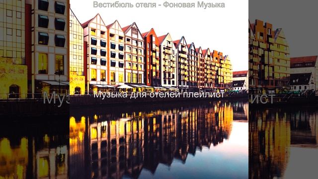 Музыка (Моменты) смотреть онлайн