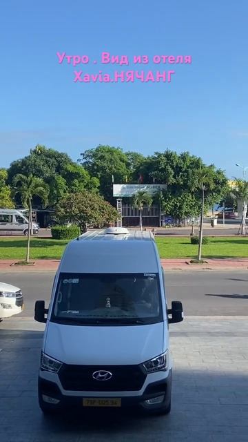 Утро. Вид из отеля Xavia. НЯЧАНГ смотреть онлайн