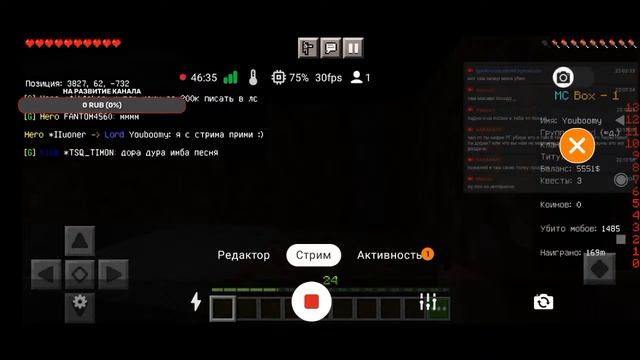 играю в майнкрафт на сервере MCBOX смотреть онлайн