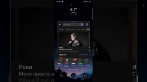 КАК СЛУШАТЬ МУЗЫКУ В ВК В СВЕРНУТОМ РЕЖИМЕ (АНДРОИД)