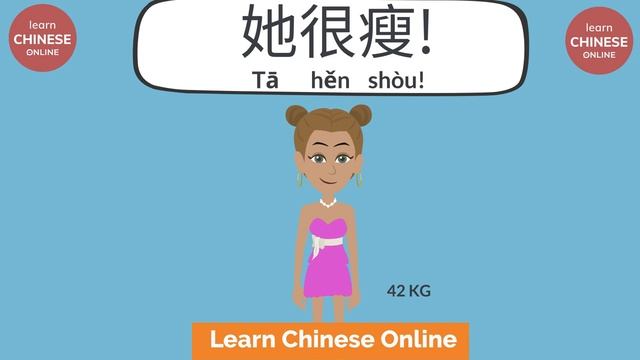 Describe a Person in Mandarin Chinese _ Learn Chinese Online 在线学习中文 _ Chinese Listening & Speaking смотреть онлайн