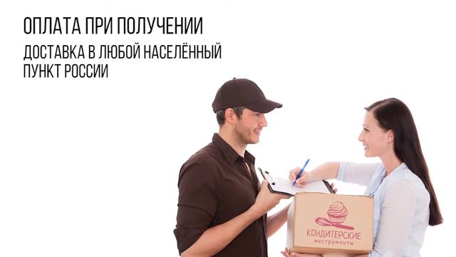 Как мы работаем: оплата смотреть онлайн