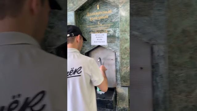 Где попробовать нарзан в Кисловодске? Бювет 5 смотреть онлайн