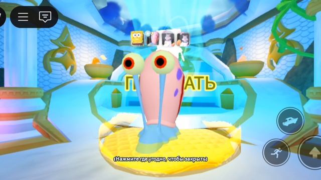открытие выпало что-то редкое? смотреть онлайн