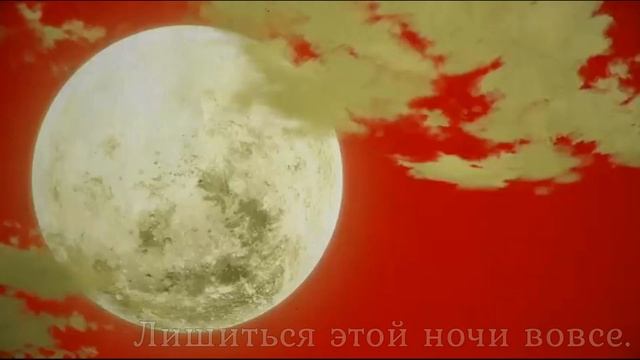 Tenrou: Sirius the Jaeger Opening [RUS] Небесные Волки: Сириус Егерь