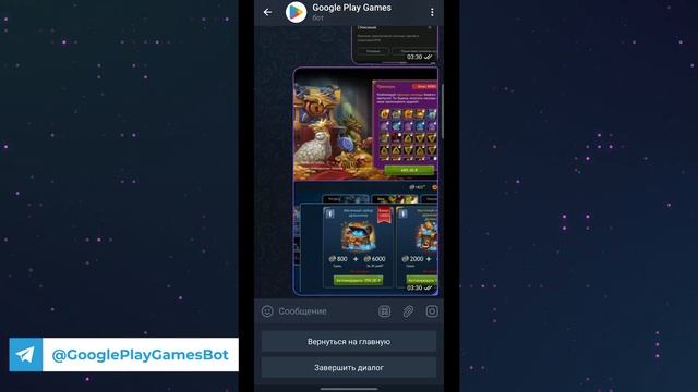 Как купить донат в Castle crush? смотреть онлайн