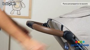 Коляска прогулочная Babyton Magic_1000671721,1000671720,1000671722