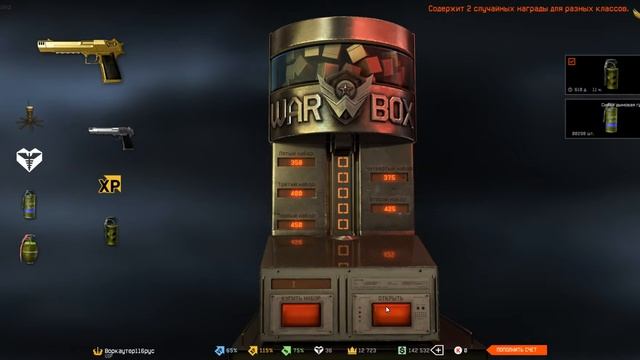 Хотел золотой дигл(((((((((((((((((((((((((((((((((((((( смотреть онлайн