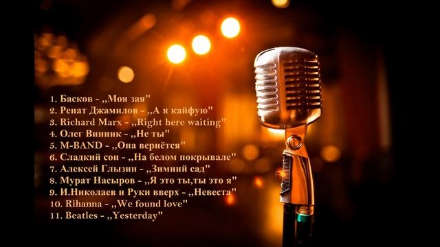 Поппури смотреть онлайн
