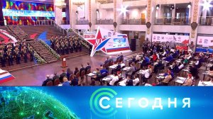 «Сегодня»: 25 апреля 2025 года. 19:00 | Выпуск новостей | Новости НТВ