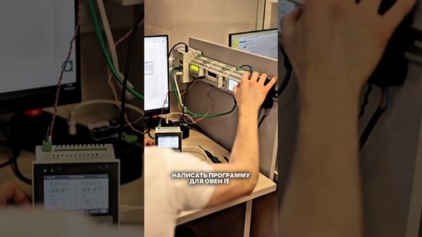 🦸 Герой техподдержки ОВЕН!