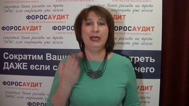 ВЕБИНАР РЕСТОРАНЫ смотреть онлайн