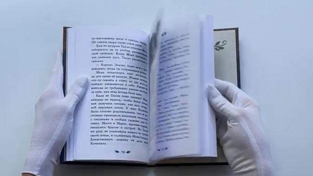 Отель Хартвуд. Настоящий дом смотреть онлайн