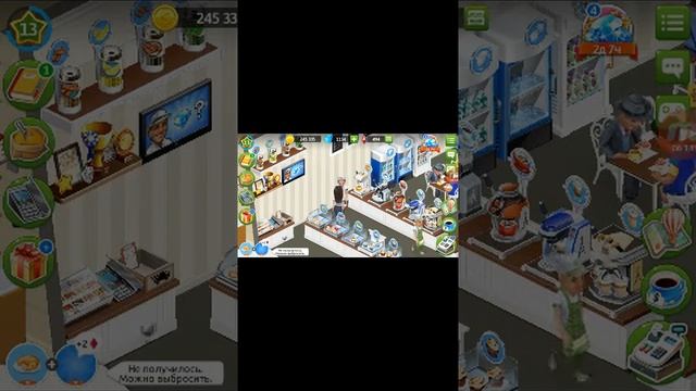 Обзор моя кофейня смотреть онлайн