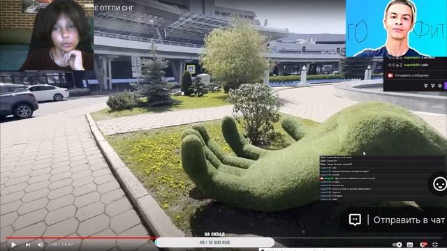 РЕАКЦИЯ WERTYYK НА Я ПОСЕТИЛ САМЫЕ СТРАННЫЕ ОТЕЛИ СНГ смотреть онлайн