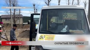 ДТП с автобусами и маршрутками чаще всего происходят Иркутске и пригороде