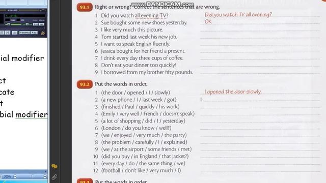 Школа Английского Языка в Пушкино _ Сложная грамматика _ Порядок слов в предложении смотреть онлайн