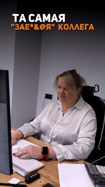 У вас есть такие?