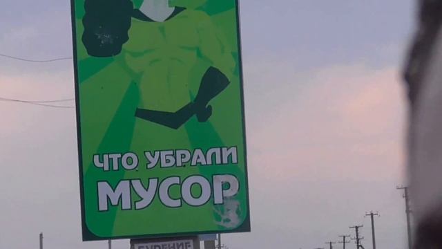 Чисто Мэн в Саратове смотреть онлайн