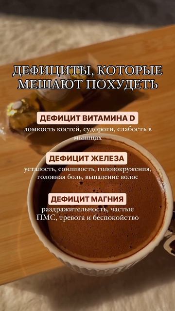 Что делать? Читай комментариях #нутрициолог #питание #зож #диеты #пп #жкт #любовьксебе #food смотреть онлайн