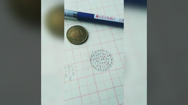 0.2mm世界最幼嘅鉛芯筆- thinnest pencil leads review смотреть онлайн