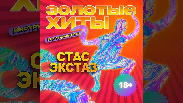 Анапа смотреть онлайн