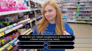 ЛЕТНИЕ НОВИНКИ В МАГНИТ КОСМЕТИК - BEAUTY BOMB, LAF, STELLARY!🔥БЮДЖЕТНЫЕ НАХОДКИ!