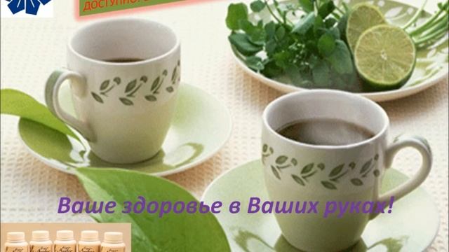 Звездная Аюрведа