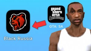 ПУТЬ от GTA SA к BLACK RUSSIA! БЛЕК РАША 5 ЛЕТ