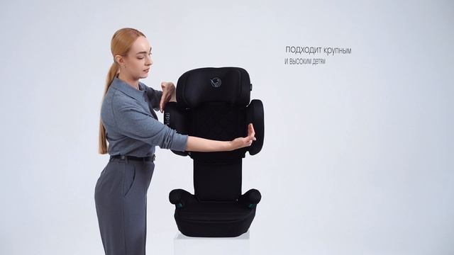 Автокресло 2/3 KIDZI ITIRO i-SIZE смотреть онлайн