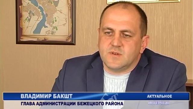 10.06.16 Актуальное интервью с главами Бежецка смотреть онлайн